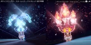 ポケットモンスター スカーレット・バイオレット 紹介映像より